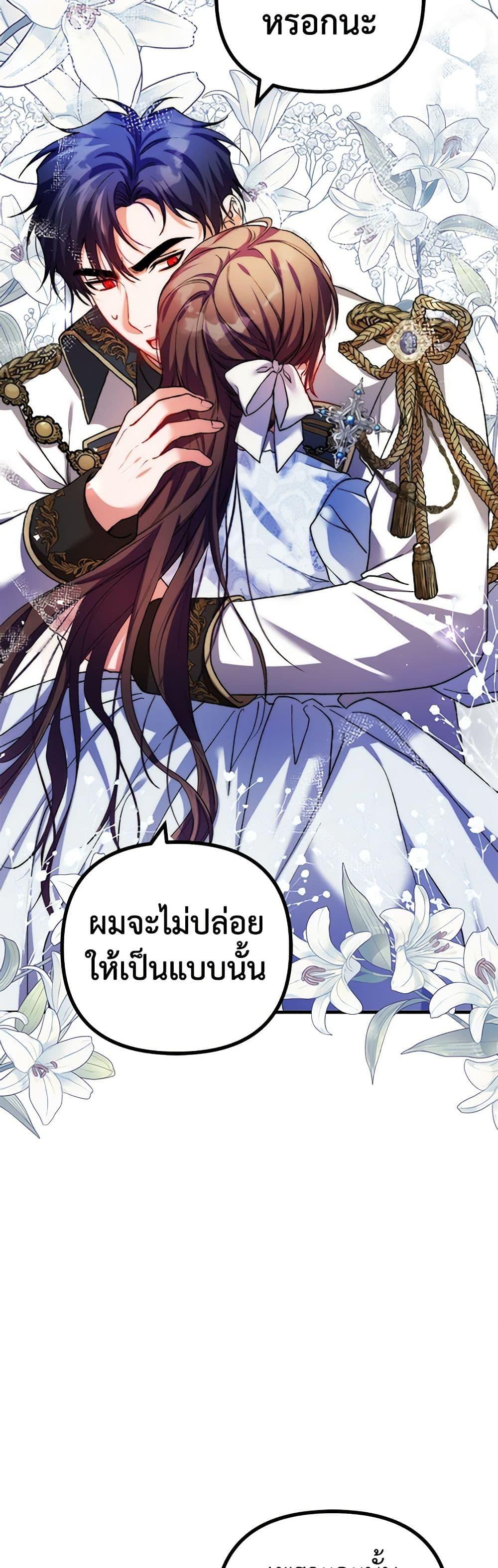 Manga-lc-com อ่านมังงะ อ่านการ์ตูน ออนไลน์ ฟรี Limited Extra time ตอนที่ 1 2 3 4 5 6 7 8 9 10 11 12 13 14 ฟรี ไม่มีโฆษณา Manga-lc - อ่าน มังงะ อ่าน การ์ตูน ออนไลน์ อ่านมังงะ ฟรี