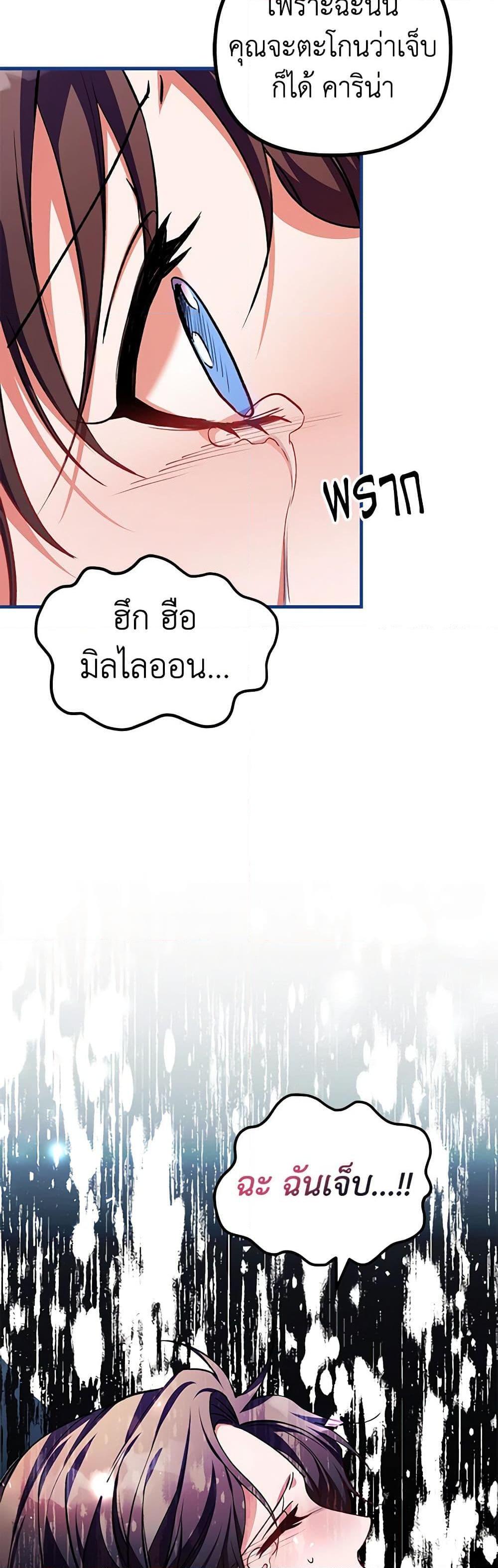 Manga-lc-com อ่านมังงะ อ่านการ์ตูน ออนไลน์ ฟรี Limited Extra time ตอนที่ 1 2 3 4 5 6 7 8 9 10 11 12 13 14 ฟรี ไม่มีโฆษณา Manga-lc - อ่าน มังงะ อ่าน การ์ตูน ออนไลน์ อ่านมังงะ ฟรี
