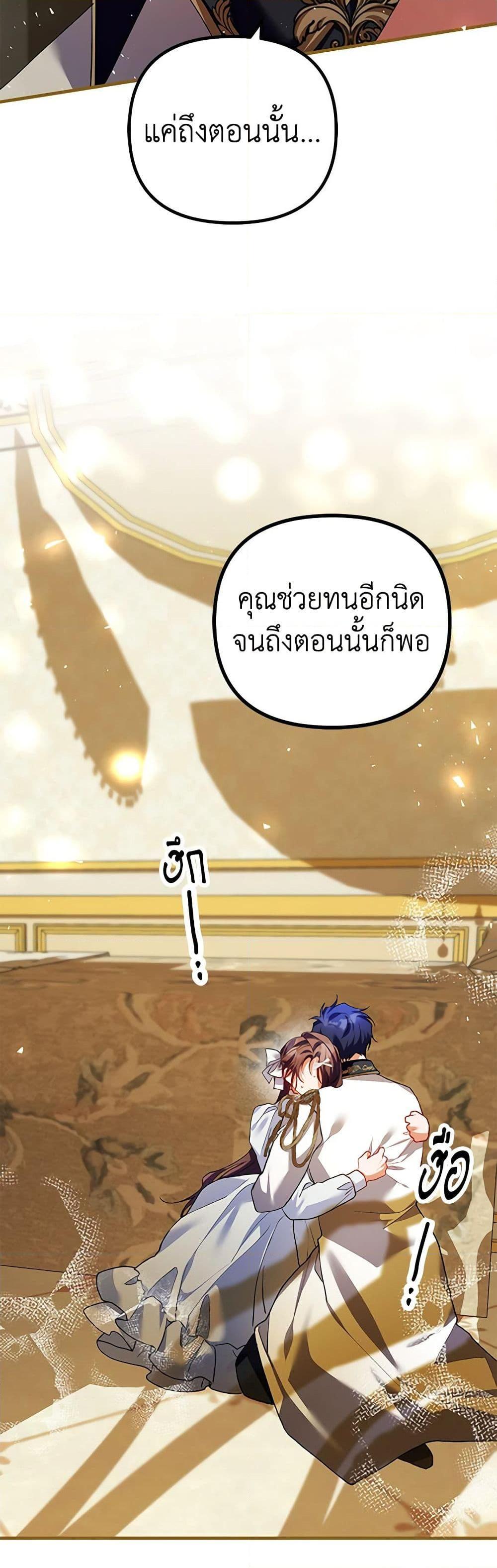 Manga-lc-com อ่านมังงะ อ่านการ์ตูน ออนไลน์ ฟรี Limited Extra time ตอนที่ 1 2 3 4 5 6 7 8 9 10 11 12 13 14 ฟรี ไม่มีโฆษณา Manga-lc - อ่าน มังงะ อ่าน การ์ตูน ออนไลน์ อ่านมังงะ ฟรี