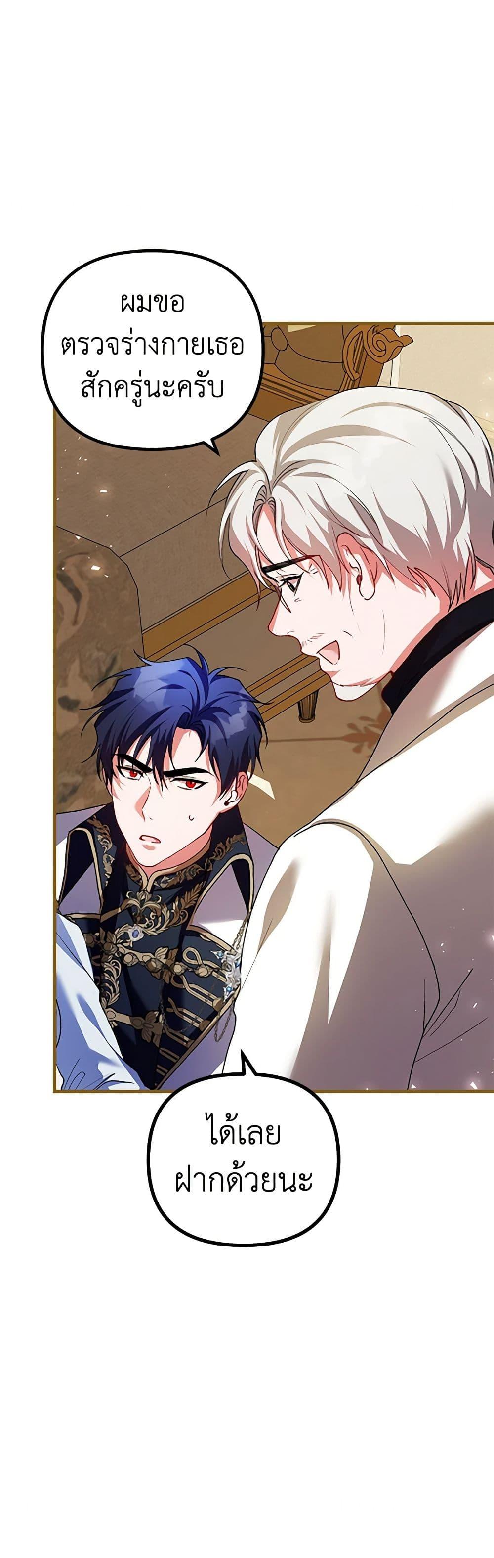 Manga-lc-com อ่านมังงะ อ่านการ์ตูน ออนไลน์ ฟรี Limited Extra time ตอนที่ 1 2 3 4 5 6 7 8 9 10 11 12 13 14 ฟรี ไม่มีโฆษณา Manga-lc - อ่าน มังงะ อ่าน การ์ตูน ออนไลน์ อ่านมังงะ ฟรี