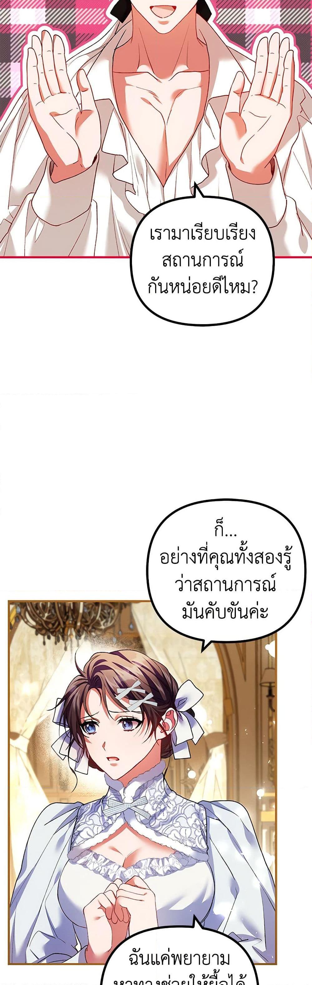 Manga-lc-com อ่านมังงะ อ่านการ์ตูน ออนไลน์ ฟรี Limited Extra time ตอนที่ 1 2 3 4 5 6 7 8 9 10 11 12 13 14 ฟรี ไม่มีโฆษณา Manga-lc - อ่าน มังงะ อ่าน การ์ตูน ออนไลน์ อ่านมังงะ ฟรี