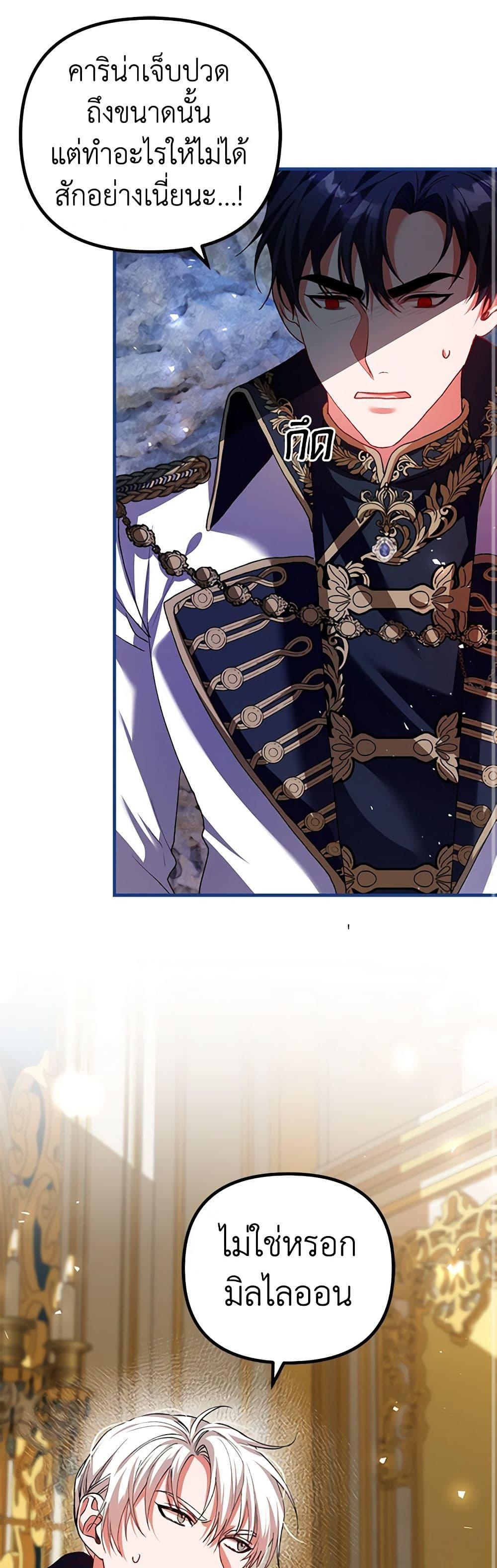 Manga-lc-com อ่านมังงะ อ่านการ์ตูน ออนไลน์ ฟรี Limited Extra time ตอนที่ 1 2 3 4 5 6 7 8 9 10 11 12 13 14 ฟรี ไม่มีโฆษณา Manga-lc - อ่าน มังงะ อ่าน การ์ตูน ออนไลน์ อ่านมังงะ ฟรี