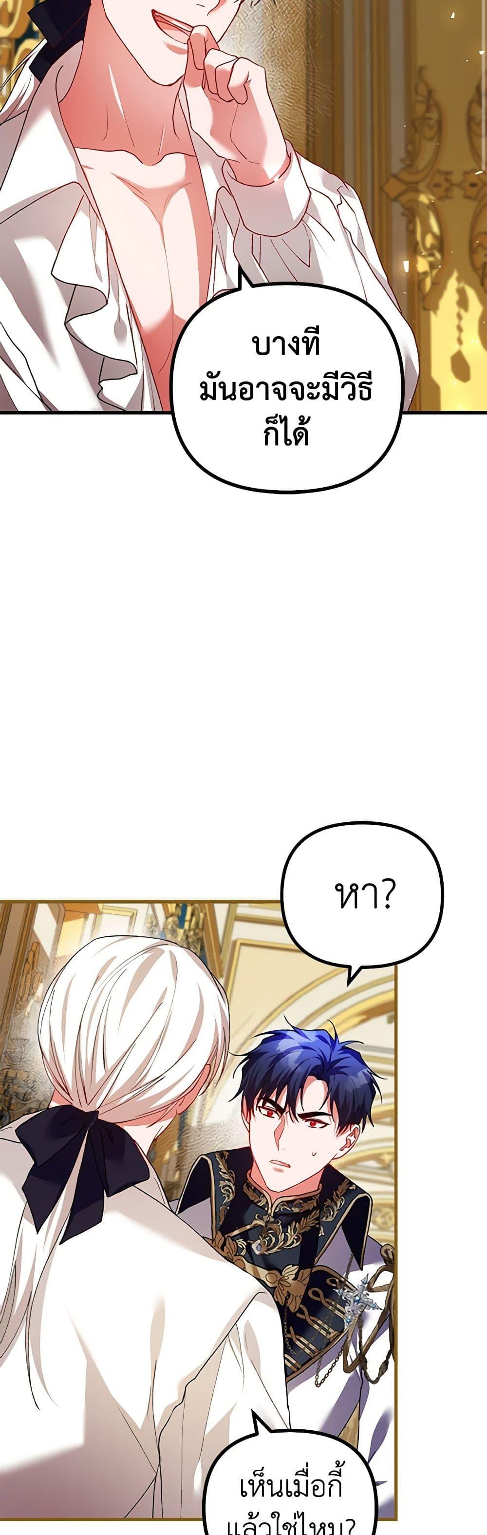 Manga-lc-com อ่านมังงะ อ่านการ์ตูน ออนไลน์ ฟรี Limited Extra time ตอนที่ 1 2 3 4 5 6 7 8 9 10 11 12 13 14 ฟรี ไม่มีโฆษณา Manga-lc - อ่าน มังงะ อ่าน การ์ตูน ออนไลน์ อ่านมังงะ ฟรี