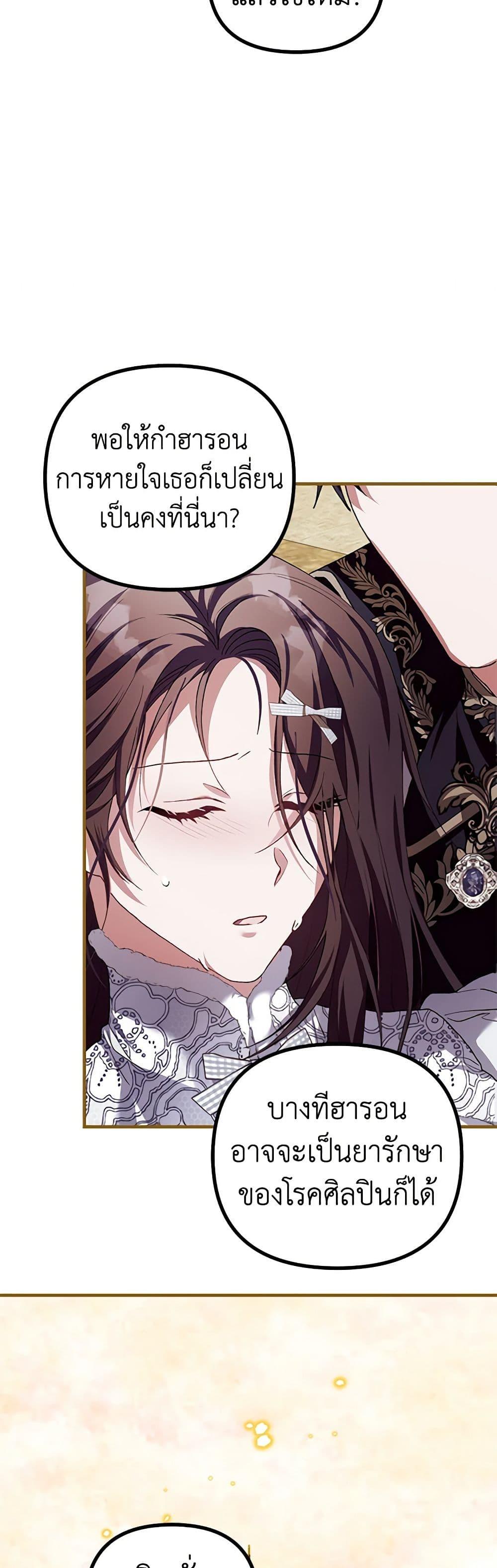 Manga-lc-com อ่านมังงะ อ่านการ์ตูน ออนไลน์ ฟรี Limited Extra time ตอนที่ 1 2 3 4 5 6 7 8 9 10 11 12 13 14 ฟรี ไม่มีโฆษณา Manga-lc - อ่าน มังงะ อ่าน การ์ตูน ออนไลน์ อ่านมังงะ ฟรี