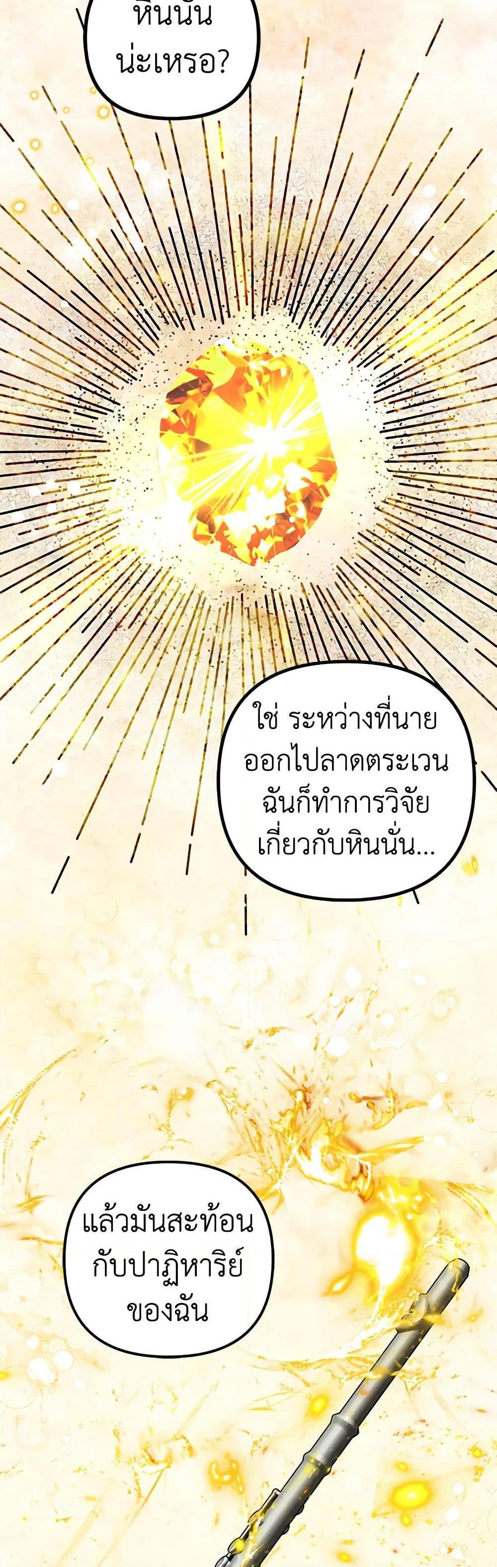 Manga-lc-com อ่านมังงะ อ่านการ์ตูน ออนไลน์ ฟรี Limited Extra time ตอนที่ 1 2 3 4 5 6 7 8 9 10 11 12 13 14 ฟรี ไม่มีโฆษณา Manga-lc - อ่าน มังงะ อ่าน การ์ตูน ออนไลน์ อ่านมังงะ ฟรี