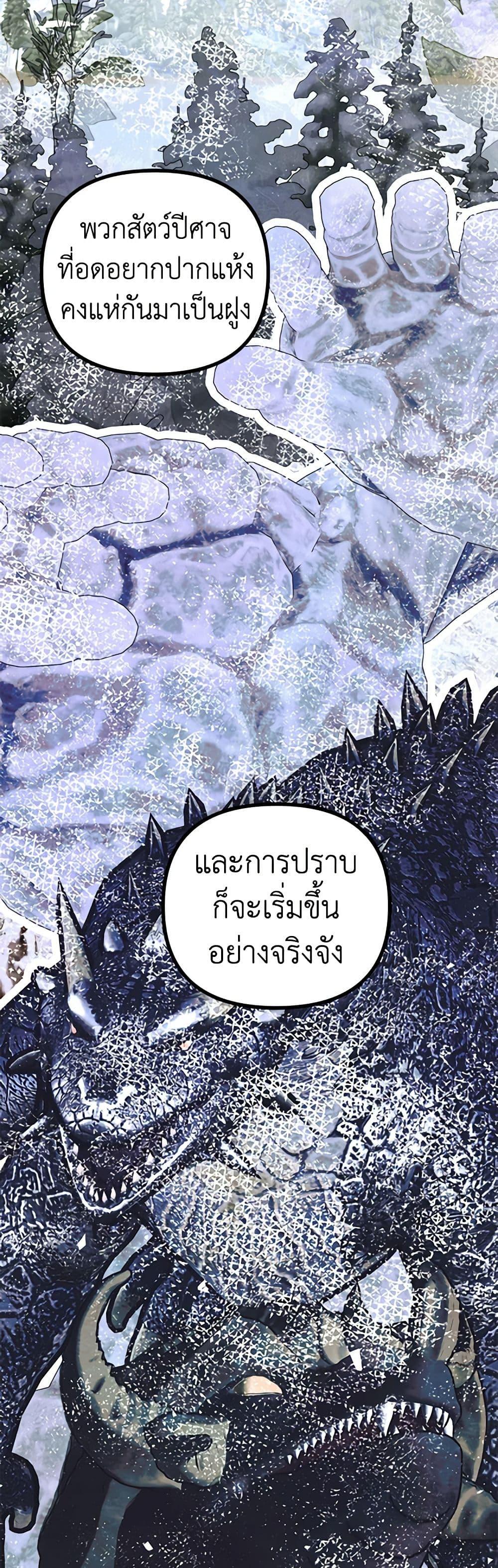 Manga-lc-com อ่านมังงะ อ่านการ์ตูน ออนไลน์ ฟรี Limited Extra time ตอนที่ 1 2 3 4 5 6 7 8 9 10 11 12 13 14 ฟรี ไม่มีโฆษณา Manga-lc - อ่าน มังงะ อ่าน การ์ตูน ออนไลน์ อ่านมังงะ ฟรี