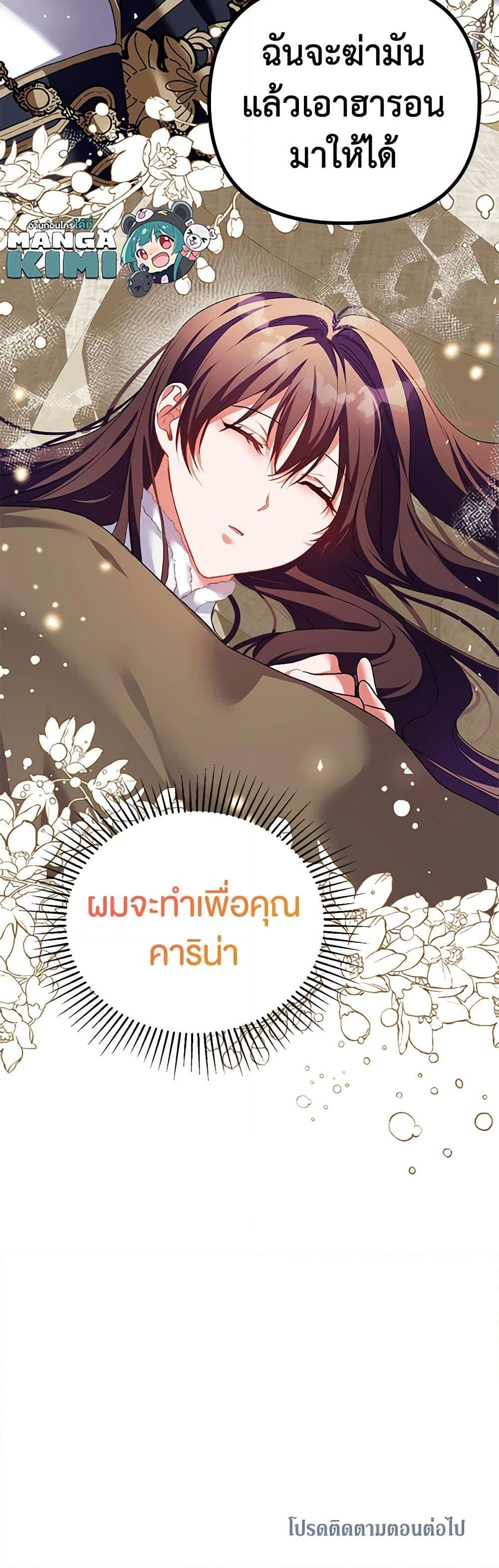 Manga-lc-com อ่านมังงะ อ่านการ์ตูน ออนไลน์ ฟรี Limited Extra time ตอนที่ 1 2 3 4 5 6 7 8 9 10 11 12 13 14 ฟรี ไม่มีโฆษณา Manga-lc - อ่าน มังงะ อ่าน การ์ตูน ออนไลน์ อ่านมังงะ ฟรี
