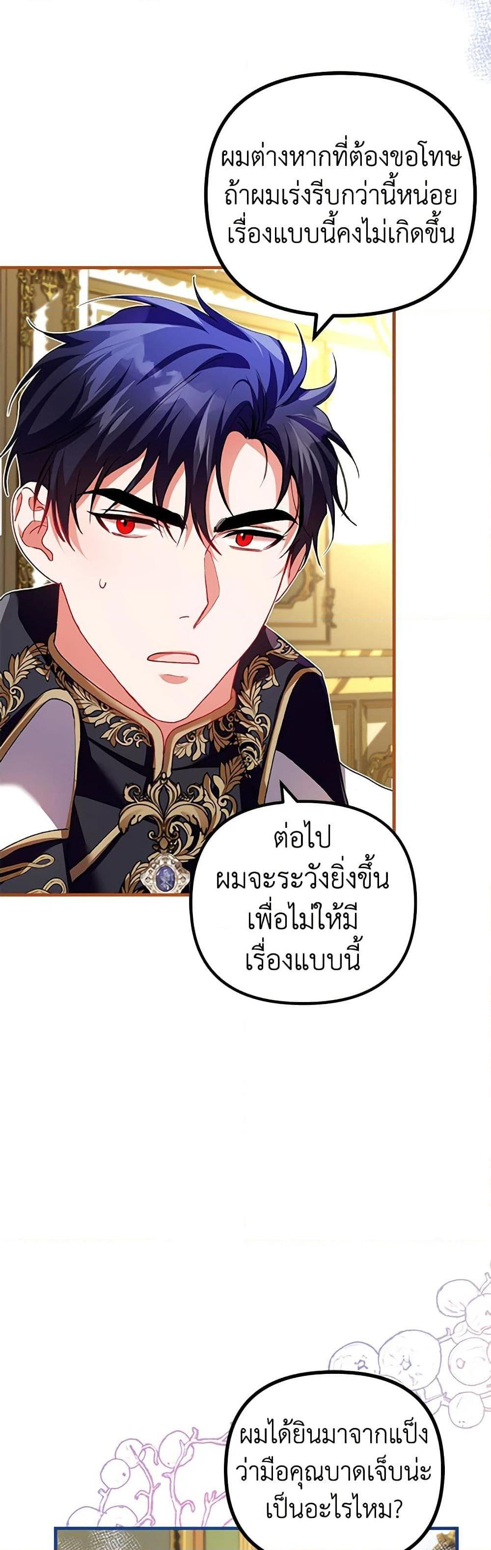 Manga-lc-com อ่านมังงะ อ่านการ์ตูน ออนไลน์ ฟรี Limited Extra time ตอนที่ 1 2 3 4 5 6 7 8 9 10 11 12 13 14 ฟรี ไม่มีโฆษณา Manga-lc - อ่าน มังงะ อ่าน การ์ตูน ออนไลน์ อ่านมังงะ ฟรี