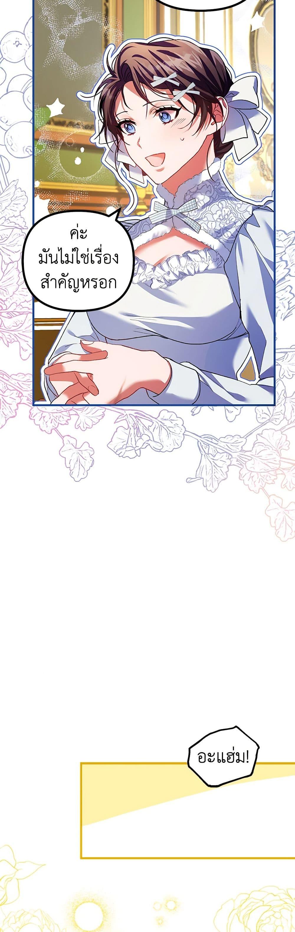 Manga-lc-com อ่านมังงะ อ่านการ์ตูน ออนไลน์ ฟรี Limited Extra time ตอนที่ 1 2 3 4 5 6 7 8 9 10 11 12 13 14 ฟรี ไม่มีโฆษณา Manga-lc - อ่าน มังงะ อ่าน การ์ตูน ออนไลน์ อ่านมังงะ ฟรี