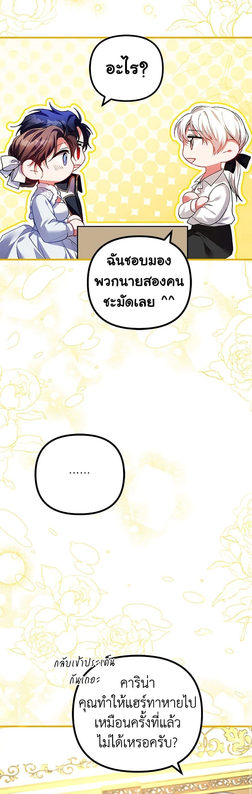 Manga-lc-com อ่านมังงะ อ่านการ์ตูน ออนไลน์ ฟรี Limited Extra time ตอนที่ 1 2 3 4 5 6 7 8 9 10 11 12 13 14 ฟรี ไม่มีโฆษณา Manga-lc - อ่าน มังงะ อ่าน การ์ตูน ออนไลน์ อ่านมังงะ ฟรี