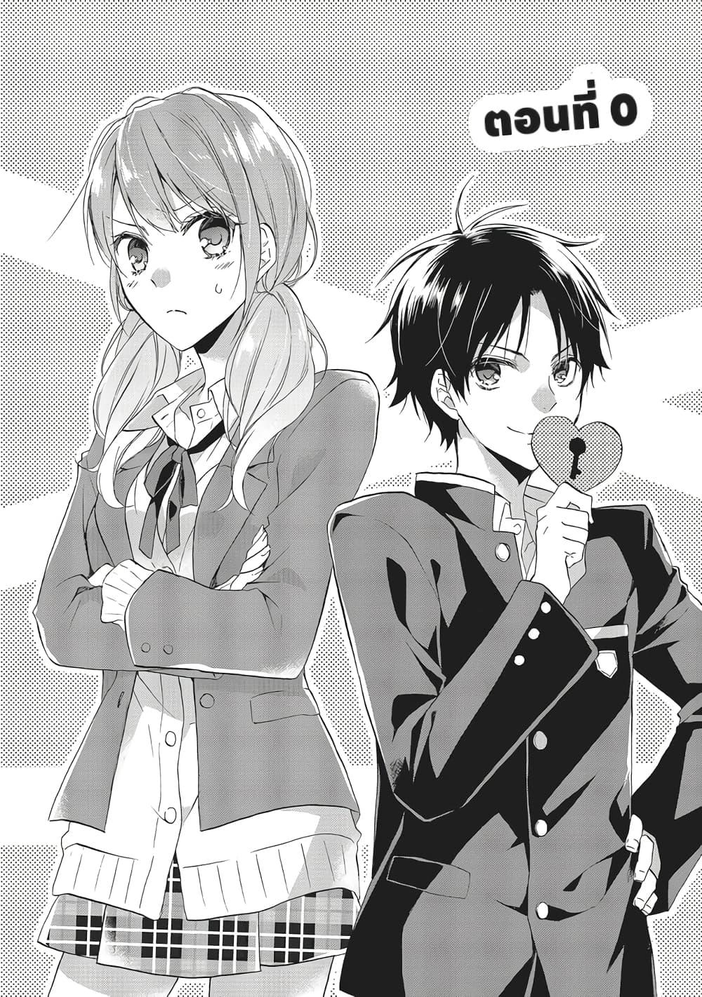 Manga-lc-com อ่านมังงะ อ่านการ์ตูน ออนไลน์ ฟรี Mikansei Lovers ตอนที่ 1 2 3 4 5 6 7 8 9 10 11 12 13 14 ฟรี ไม่มีโฆษณา Manga-lc - อ่าน มังงะ อ่าน การ์ตูน ออนไลน์ อ่านมังงะ ฟรี