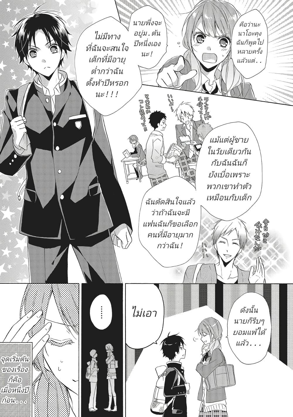 Manga-lc-com อ่านมังงะ อ่านการ์ตูน ออนไลน์ ฟรี Mikansei Lovers ตอนที่ 1 2 3 4 5 6 7 8 9 10 11 12 13 14 ฟรี ไม่มีโฆษณา Manga-lc - อ่าน มังงะ อ่าน การ์ตูน ออนไลน์ อ่านมังงะ ฟรี