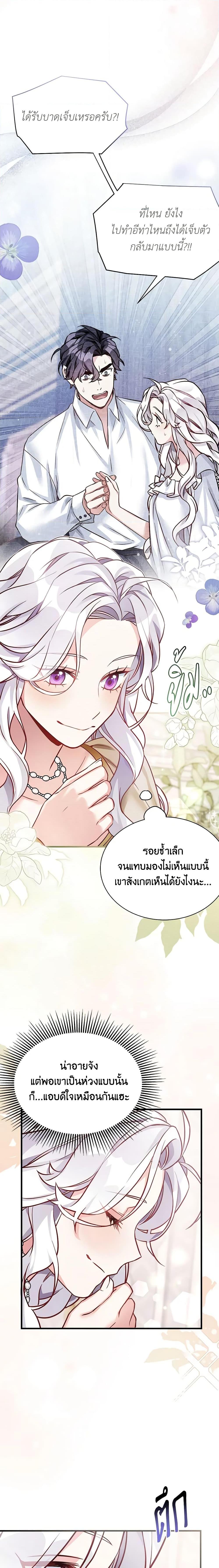 Manga-lc-com อ่านมังงะ อ่านการ์ตูน ออนไลน์ ฟรี Not-Sew-Wicked Stepmom ตอนที่ 1 2 3 4 5 6 7 8 9 10 11 12 13 14 ฟรี ไม่มีโฆษณา Manga-lc - อ่าน มังงะ อ่าน การ์ตูน ออนไลน์ อ่านมังงะ ฟรี