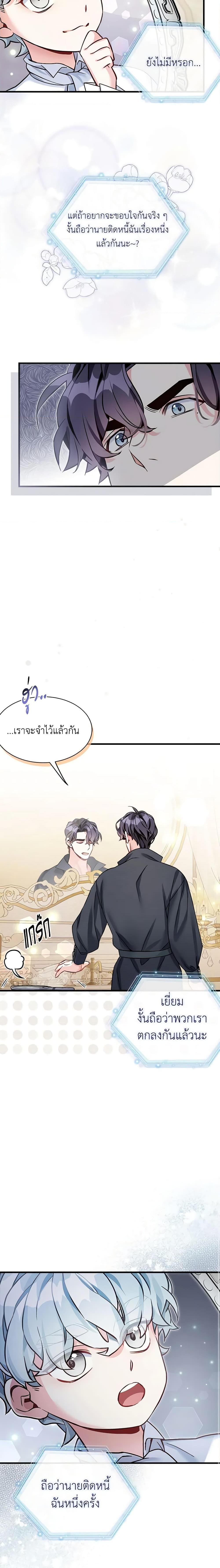 Manga-lc-com อ่านมังงะ อ่านการ์ตูน ออนไลน์ ฟรี Not-Sew-Wicked Stepmom ตอนที่ 1 2 3 4 5 6 7 8 9 10 11 12 13 14 ฟรี ไม่มีโฆษณา Manga-lc - อ่าน มังงะ อ่าน การ์ตูน ออนไลน์ อ่านมังงะ ฟรี
