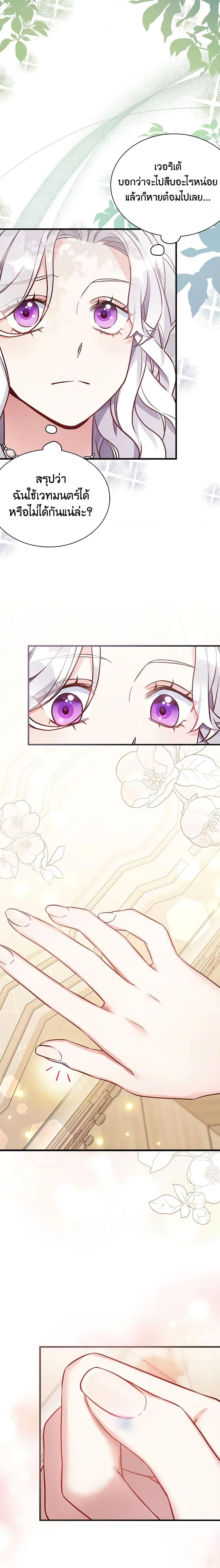 Manga-lc-com อ่านมังงะ อ่านการ์ตูน ออนไลน์ ฟรี Not-Sew-Wicked Stepmom ตอนที่ 1 2 3 4 5 6 7 8 9 10 11 12 13 14 ฟรี ไม่มีโฆษณา Manga-lc - อ่าน มังงะ อ่าน การ์ตูน ออนไลน์ อ่านมังงะ ฟรี