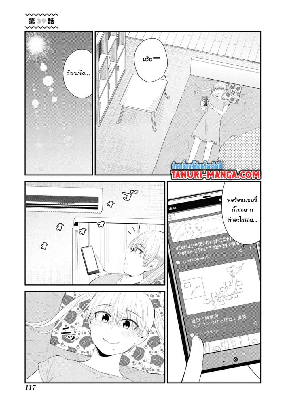 Manga-lc-com อ่านมังงะ อ่านการ์ตูน ออนไลน์ ฟรี Tonari no Idol-san ตอนที่ 1 2 3 4 5 6 7 8 9 10 11 12 13 14 ฟรี ไม่มีโฆษณา Manga-lc - อ่าน มังงะ อ่าน การ์ตูน ออนไลน์ อ่านมังงะ ฟรี