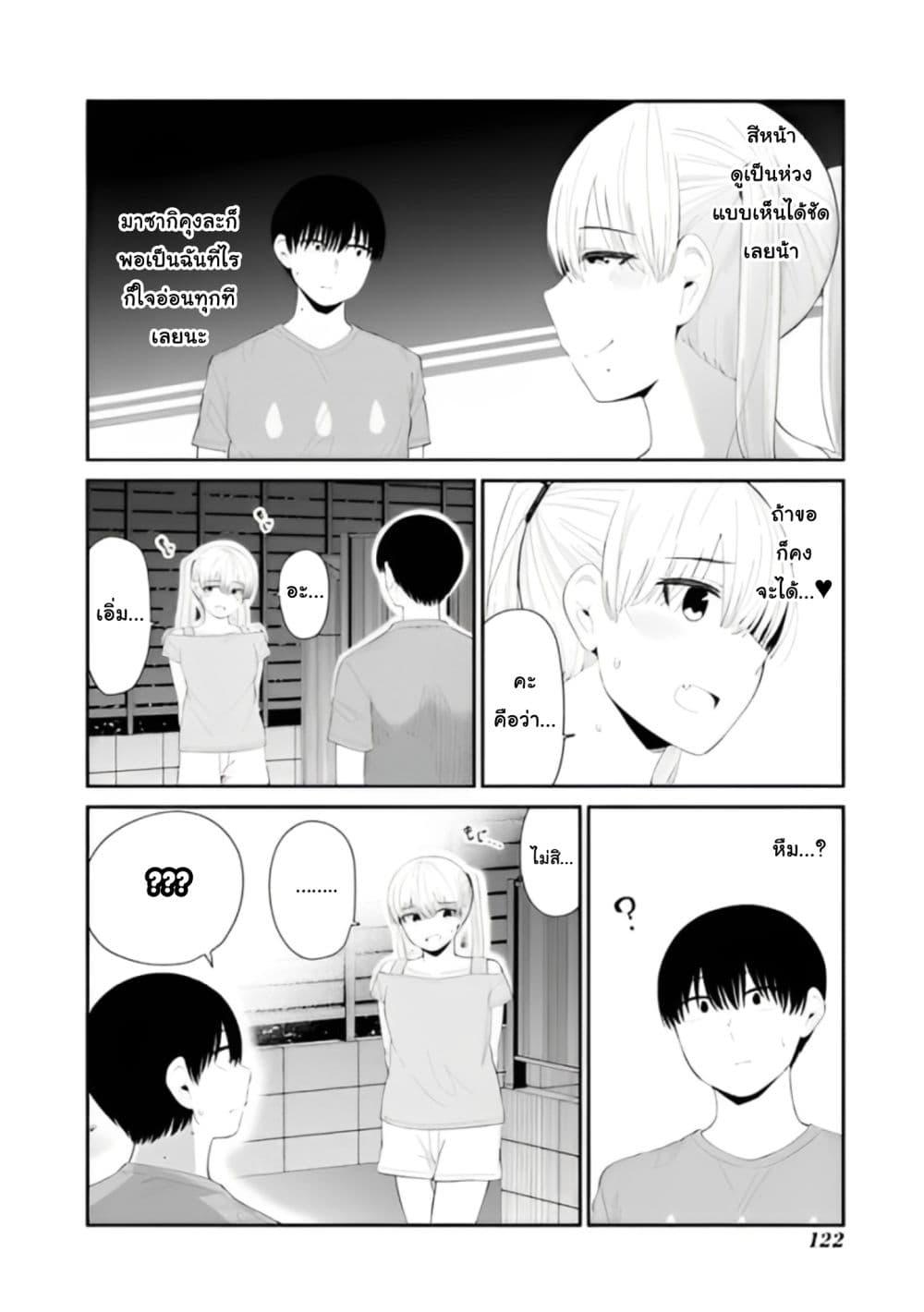 Manga-lc-com อ่านมังงะ อ่านการ์ตูน ออนไลน์ ฟรี Tonari no Idol-san ตอนที่ 1 2 3 4 5 6 7 8 9 10 11 12 13 14 ฟรี ไม่มีโฆษณา Manga-lc - อ่าน มังงะ อ่าน การ์ตูน ออนไลน์ อ่านมังงะ ฟรี