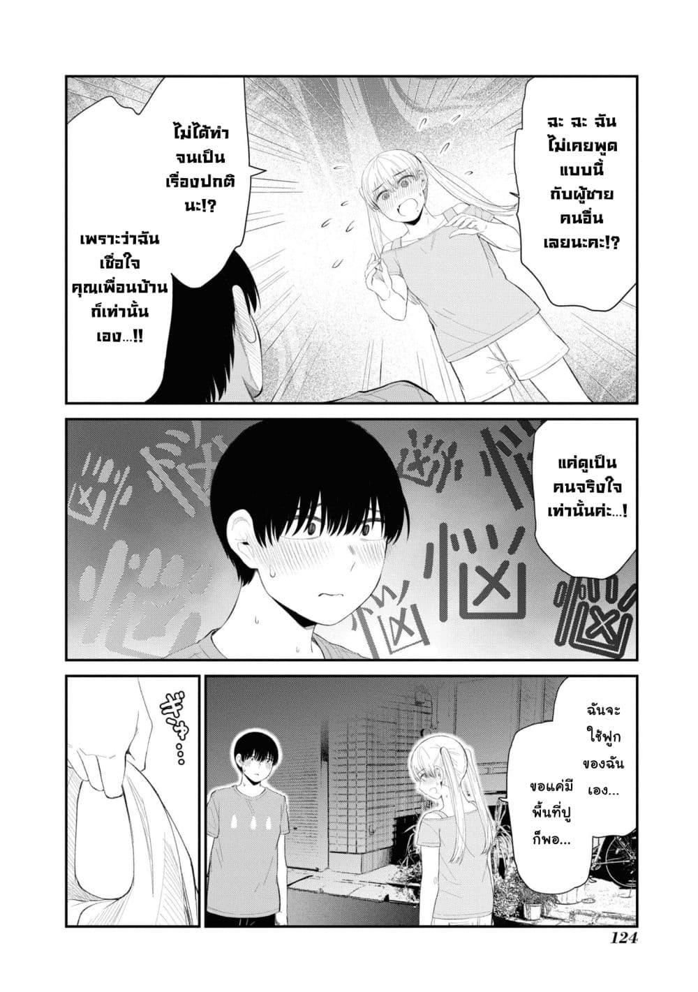 Manga-lc-com อ่านมังงะ อ่านการ์ตูน ออนไลน์ ฟรี Tonari no Idol-san ตอนที่ 1 2 3 4 5 6 7 8 9 10 11 12 13 14 ฟรี ไม่มีโฆษณา Manga-lc - อ่าน มังงะ อ่าน การ์ตูน ออนไลน์ อ่านมังงะ ฟรี
