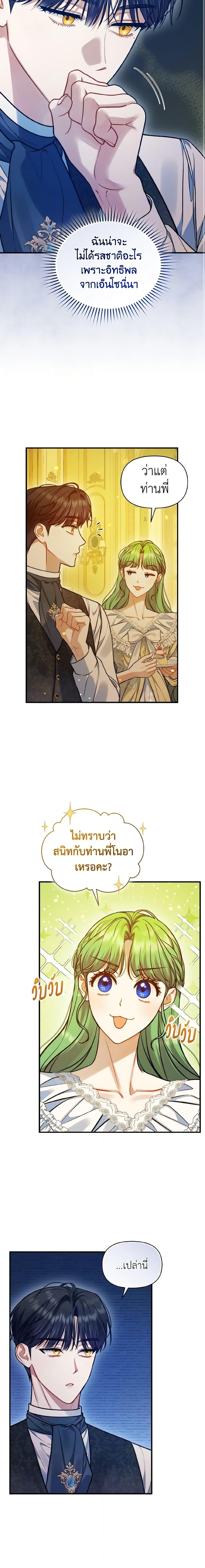 Manga-lc-com อ่านมังงะ อ่านการ์ตูน ออนไลน์ ฟรี I Became The Younger Sister Of A Regretful Obsessive Male Lead ตอนที่ 1 2 3 4 5 6 7 8 9 10 11 12 13 14 ฟรี ไม่มีโฆษณา Manga-lc - อ่าน มังงะ อ่าน การ์ตูน ออนไลน์ อ่านมังงะ ฟรี