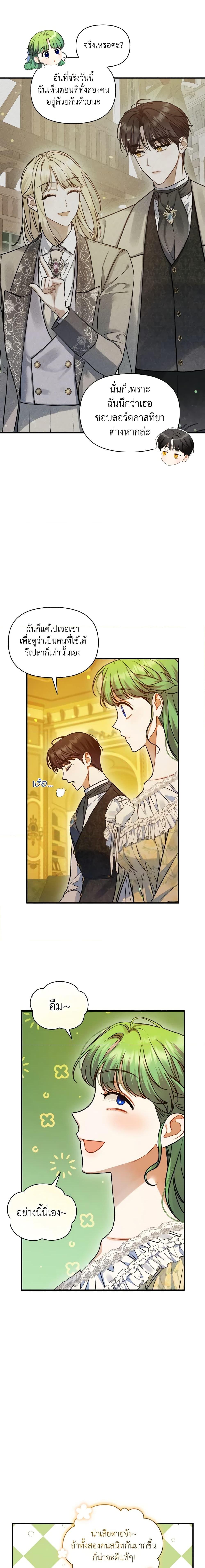 Manga-lc-com อ่านมังงะ อ่านการ์ตูน ออนไลน์ ฟรี I Became The Younger Sister Of A Regretful Obsessive Male Lead ตอนที่ 1 2 3 4 5 6 7 8 9 10 11 12 13 14 ฟรี ไม่มีโฆษณา Manga-lc - อ่าน มังงะ อ่าน การ์ตูน ออนไลน์ อ่านมังงะ ฟรี