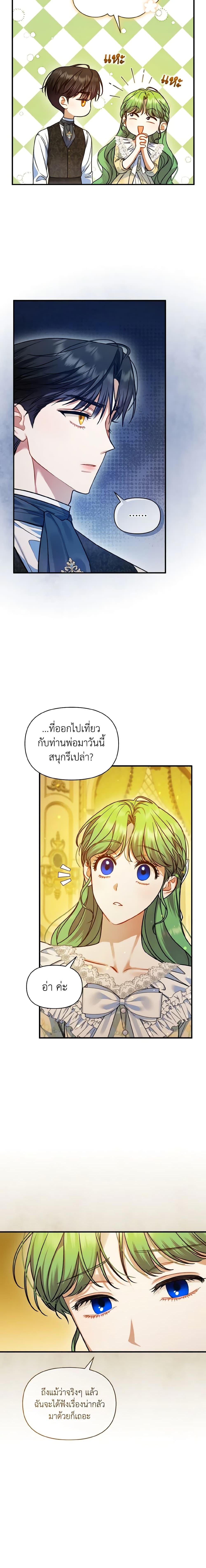 Manga-lc-com อ่านมังงะ อ่านการ์ตูน ออนไลน์ ฟรี I Became The Younger Sister Of A Regretful Obsessive Male Lead ตอนที่ 1 2 3 4 5 6 7 8 9 10 11 12 13 14 ฟรี ไม่มีโฆษณา Manga-lc - อ่าน มังงะ อ่าน การ์ตูน ออนไลน์ อ่านมังงะ ฟรี