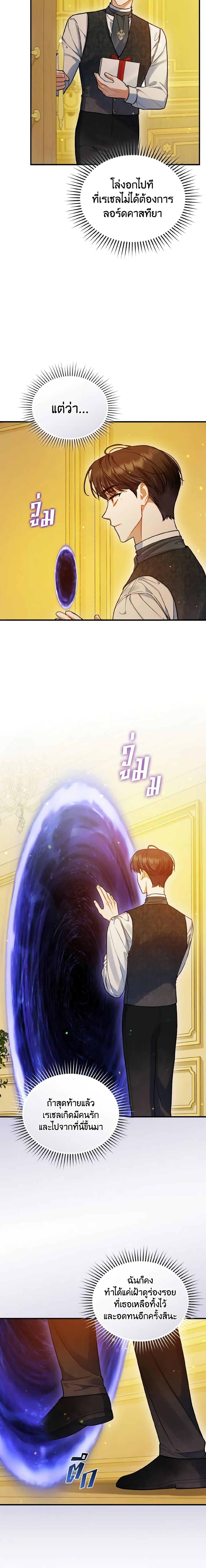 Manga-lc-com อ่านมังงะ อ่านการ์ตูน ออนไลน์ ฟรี I Became The Younger Sister Of A Regretful Obsessive Male Lead ตอนที่ 1 2 3 4 5 6 7 8 9 10 11 12 13 14 ฟรี ไม่มีโฆษณา Manga-lc - อ่าน มังงะ อ่าน การ์ตูน ออนไลน์ อ่านมังงะ ฟรี