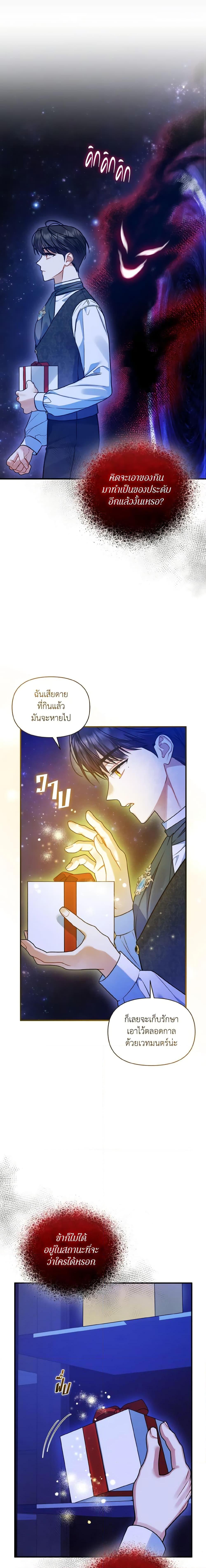 Manga-lc-com อ่านมังงะ อ่านการ์ตูน ออนไลน์ ฟรี I Became The Younger Sister Of A Regretful Obsessive Male Lead ตอนที่ 1 2 3 4 5 6 7 8 9 10 11 12 13 14 ฟรี ไม่มีโฆษณา Manga-lc - อ่าน มังงะ อ่าน การ์ตูน ออนไลน์ อ่านมังงะ ฟรี