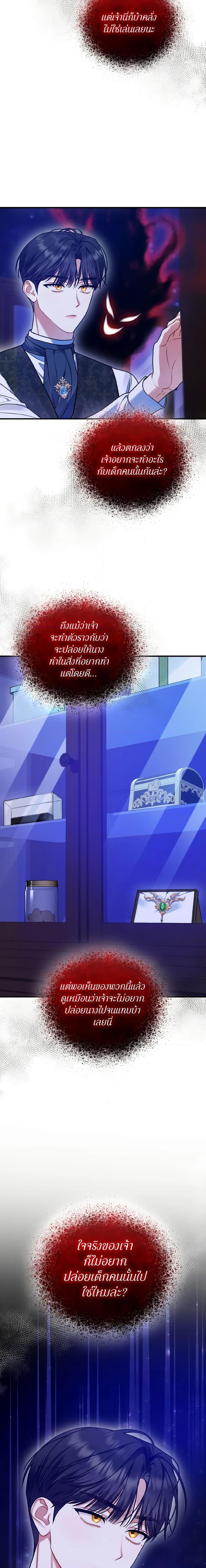 Manga-lc-com อ่านมังงะ อ่านการ์ตูน ออนไลน์ ฟรี I Became The Younger Sister Of A Regretful Obsessive Male Lead ตอนที่ 1 2 3 4 5 6 7 8 9 10 11 12 13 14 ฟรี ไม่มีโฆษณา Manga-lc - อ่าน มังงะ อ่าน การ์ตูน ออนไลน์ อ่านมังงะ ฟรี