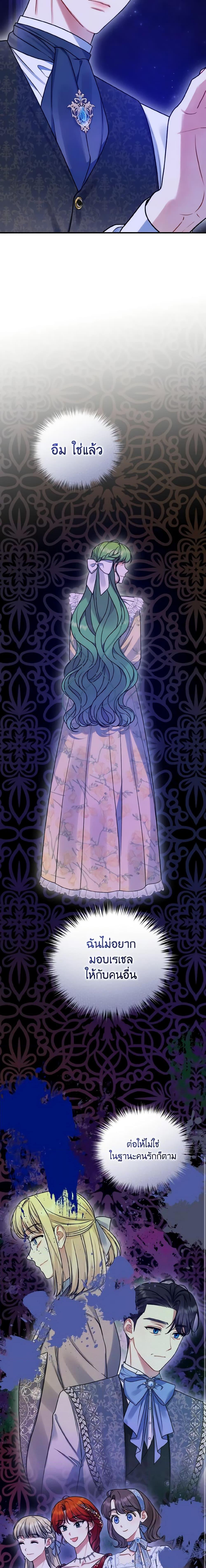 Manga-lc-com อ่านมังงะ อ่านการ์ตูน ออนไลน์ ฟรี I Became The Younger Sister Of A Regretful Obsessive Male Lead ตอนที่ 1 2 3 4 5 6 7 8 9 10 11 12 13 14 ฟรี ไม่มีโฆษณา Manga-lc - อ่าน มังงะ อ่าน การ์ตูน ออนไลน์ อ่านมังงะ ฟรี