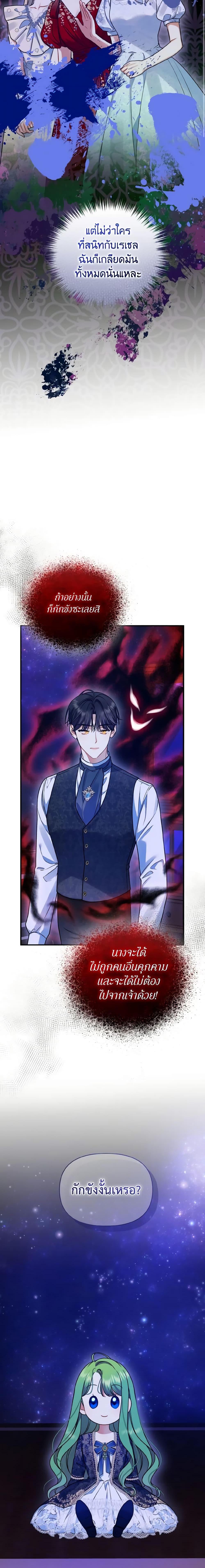 Manga-lc-com อ่านมังงะ อ่านการ์ตูน ออนไลน์ ฟรี I Became The Younger Sister Of A Regretful Obsessive Male Lead ตอนที่ 1 2 3 4 5 6 7 8 9 10 11 12 13 14 ฟรี ไม่มีโฆษณา Manga-lc - อ่าน มังงะ อ่าน การ์ตูน ออนไลน์ อ่านมังงะ ฟรี