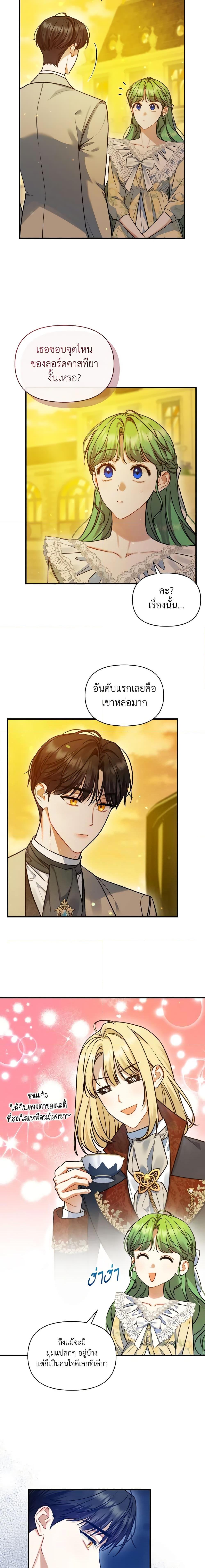 Manga-lc-com อ่านมังงะ อ่านการ์ตูน ออนไลน์ ฟรี I Became The Younger Sister Of A Regretful Obsessive Male Lead ตอนที่ 1 2 3 4 5 6 7 8 9 10 11 12 13 14 ฟรี ไม่มีโฆษณา Manga-lc - อ่าน มังงะ อ่าน การ์ตูน ออนไลน์ อ่านมังงะ ฟรี