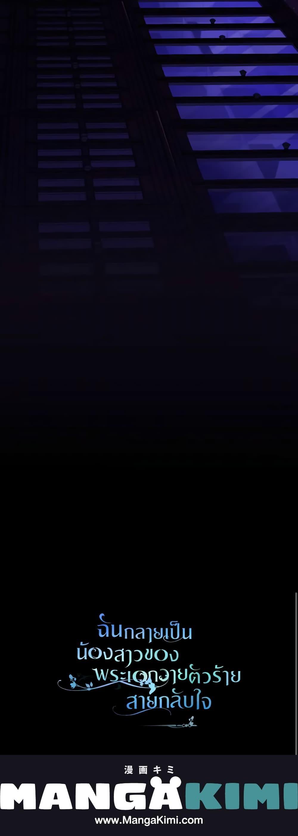 Manga-lc-com อ่านมังงะ อ่านการ์ตูน ออนไลน์ ฟรี I Became The Younger Sister Of A Regretful Obsessive Male Lead ตอนที่ 1 2 3 4 5 6 7 8 9 10 11 12 13 14 ฟรี ไม่มีโฆษณา Manga-lc - อ่าน มังงะ อ่าน การ์ตูน ออนไลน์ อ่านมังงะ ฟรี