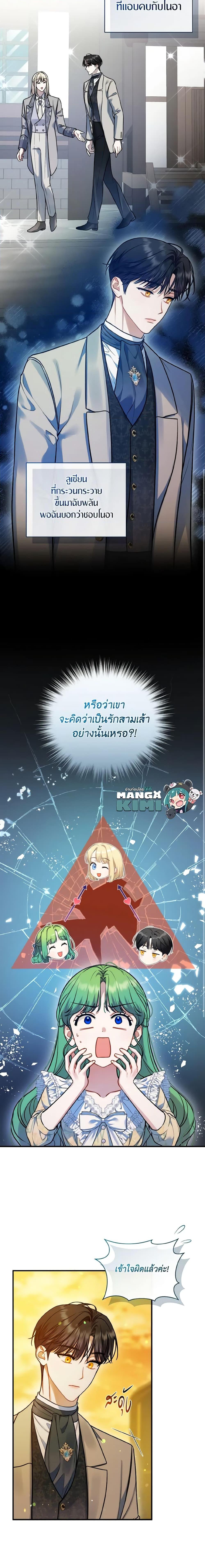 Manga-lc-com อ่านมังงะ อ่านการ์ตูน ออนไลน์ ฟรี I Became The Younger Sister Of A Regretful Obsessive Male Lead ตอนที่ 1 2 3 4 5 6 7 8 9 10 11 12 13 14 ฟรี ไม่มีโฆษณา Manga-lc - อ่าน มังงะ อ่าน การ์ตูน ออนไลน์ อ่านมังงะ ฟรี