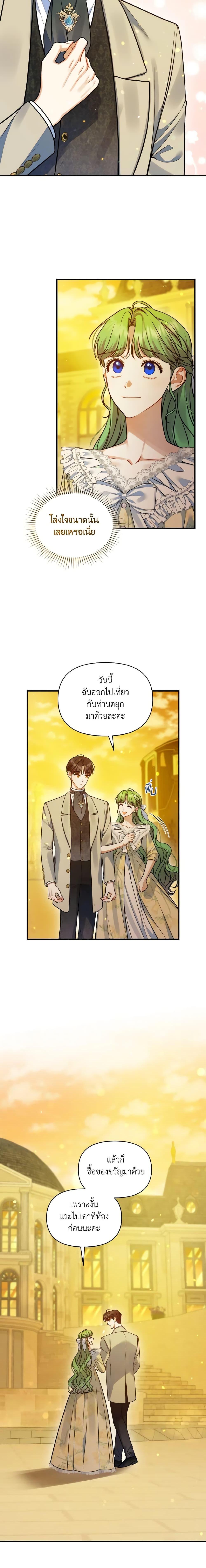 Manga-lc-com อ่านมังงะ อ่านการ์ตูน ออนไลน์ ฟรี I Became The Younger Sister Of A Regretful Obsessive Male Lead ตอนที่ 1 2 3 4 5 6 7 8 9 10 11 12 13 14 ฟรี ไม่มีโฆษณา Manga-lc - อ่าน มังงะ อ่าน การ์ตูน ออนไลน์ อ่านมังงะ ฟรี