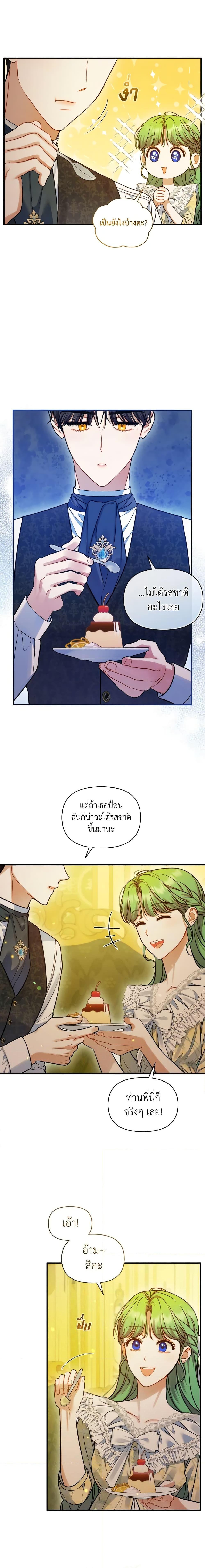 Manga-lc-com อ่านมังงะ อ่านการ์ตูน ออนไลน์ ฟรี I Became The Younger Sister Of A Regretful Obsessive Male Lead ตอนที่ 1 2 3 4 5 6 7 8 9 10 11 12 13 14 ฟรี ไม่มีโฆษณา Manga-lc - อ่าน มังงะ อ่าน การ์ตูน ออนไลน์ อ่านมังงะ ฟรี