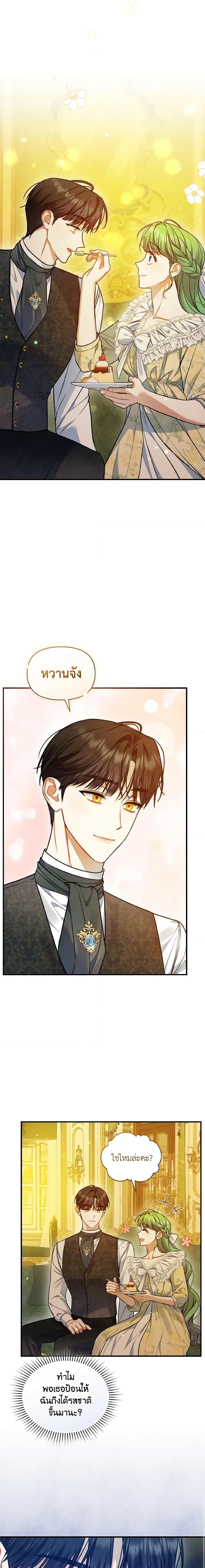 Manga-lc-com อ่านมังงะ อ่านการ์ตูน ออนไลน์ ฟรี I Became The Younger Sister Of A Regretful Obsessive Male Lead ตอนที่ 1 2 3 4 5 6 7 8 9 10 11 12 13 14 ฟรี ไม่มีโฆษณา Manga-lc - อ่าน มังงะ อ่าน การ์ตูน ออนไลน์ อ่านมังงะ ฟรี