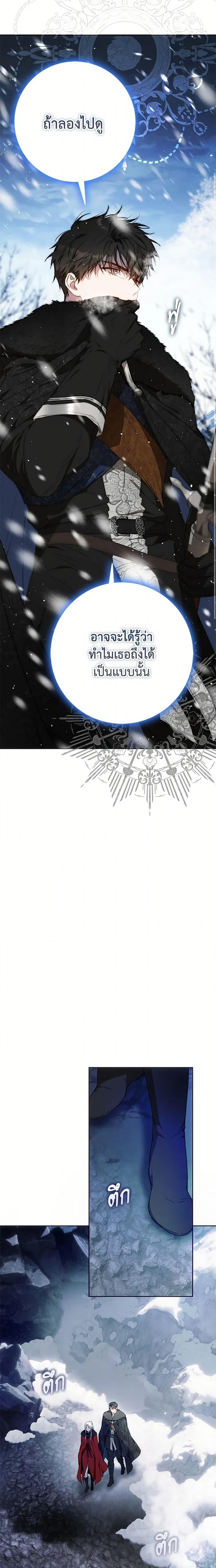 Manga-lc-com อ่านมังงะ อ่านการ์ตูน ออนไลน์ ฟรี I Became the Wife of the Male Lead ตอนที่ 1 2 3 4 5 6 7 8 9 10 11 12 13 14 ฟรี ไม่มีโฆษณา Manga-lc - อ่าน มังงะ อ่าน การ์ตูน ออนไลน์ อ่านมังงะ ฟรี