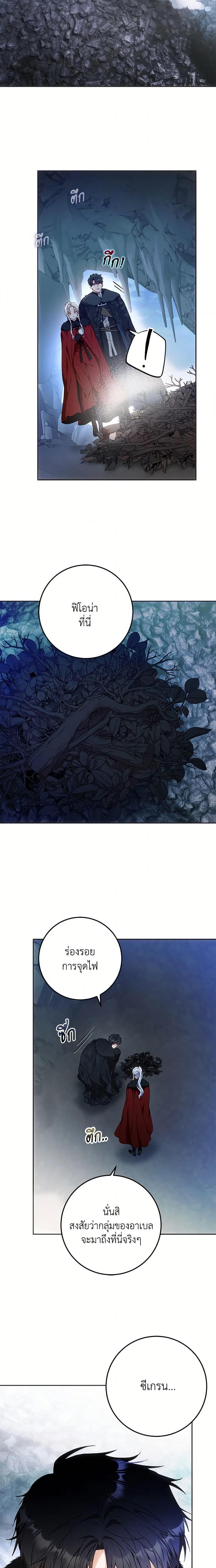 Manga-lc-com อ่านมังงะ อ่านการ์ตูน ออนไลน์ ฟรี I Became the Wife of the Male Lead ตอนที่ 1 2 3 4 5 6 7 8 9 10 11 12 13 14 ฟรี ไม่มีโฆษณา Manga-lc - อ่าน มังงะ อ่าน การ์ตูน ออนไลน์ อ่านมังงะ ฟรี