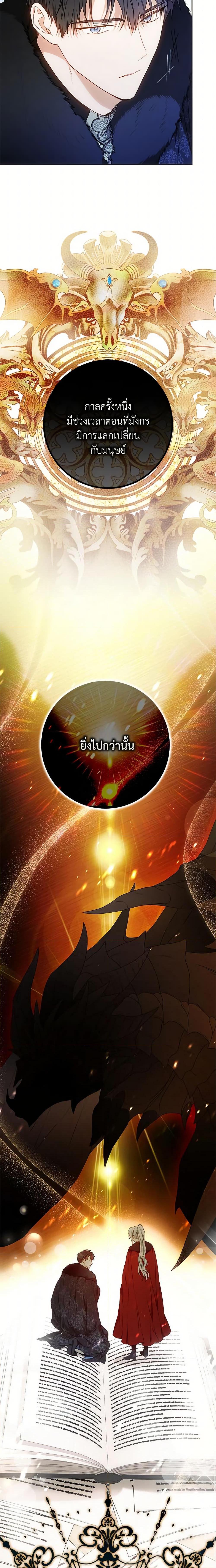 Manga-lc-com อ่านมังงะ อ่านการ์ตูน ออนไลน์ ฟรี I Became the Wife of the Male Lead ตอนที่ 1 2 3 4 5 6 7 8 9 10 11 12 13 14 ฟรี ไม่มีโฆษณา Manga-lc - อ่าน มังงะ อ่าน การ์ตูน ออนไลน์ อ่านมังงะ ฟรี