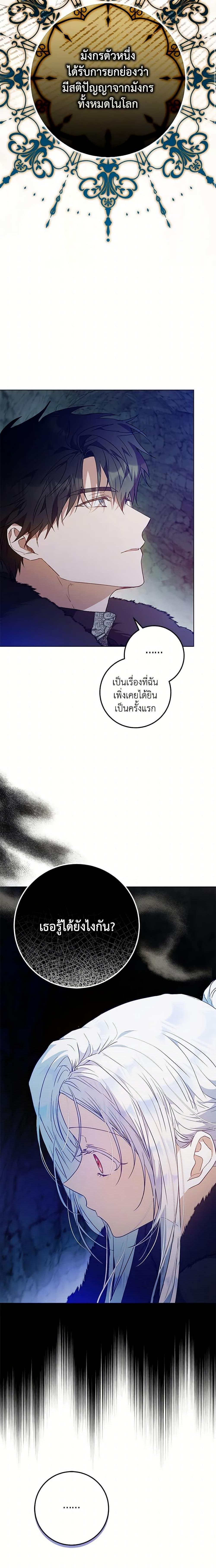 Manga-lc-com อ่านมังงะ อ่านการ์ตูน ออนไลน์ ฟรี I Became the Wife of the Male Lead ตอนที่ 1 2 3 4 5 6 7 8 9 10 11 12 13 14 ฟรี ไม่มีโฆษณา Manga-lc - อ่าน มังงะ อ่าน การ์ตูน ออนไลน์ อ่านมังงะ ฟรี