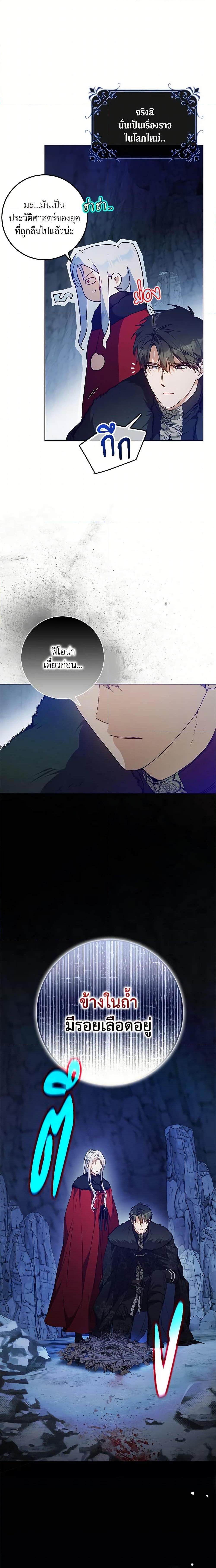 Manga-lc-com อ่านมังงะ อ่านการ์ตูน ออนไลน์ ฟรี I Became the Wife of the Male Lead ตอนที่ 1 2 3 4 5 6 7 8 9 10 11 12 13 14 ฟรี ไม่มีโฆษณา Manga-lc - อ่าน มังงะ อ่าน การ์ตูน ออนไลน์ อ่านมังงะ ฟรี