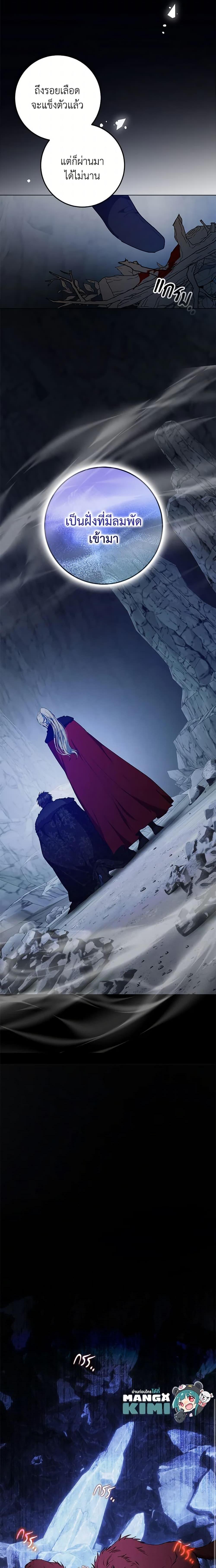 Manga-lc-com อ่านมังงะ อ่านการ์ตูน ออนไลน์ ฟรี I Became the Wife of the Male Lead ตอนที่ 1 2 3 4 5 6 7 8 9 10 11 12 13 14 ฟรี ไม่มีโฆษณา Manga-lc - อ่าน มังงะ อ่าน การ์ตูน ออนไลน์ อ่านมังงะ ฟรี