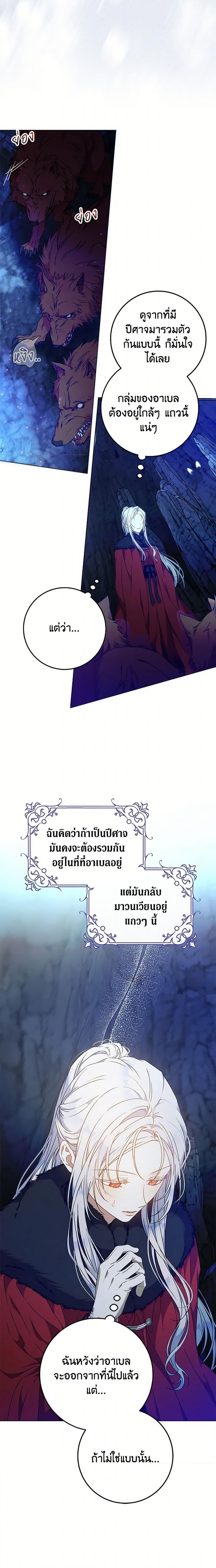 Manga-lc-com อ่านมังงะ อ่านการ์ตูน ออนไลน์ ฟรี I Became the Wife of the Male Lead ตอนที่ 1 2 3 4 5 6 7 8 9 10 11 12 13 14 ฟรี ไม่มีโฆษณา Manga-lc - อ่าน มังงะ อ่าน การ์ตูน ออนไลน์ อ่านมังงะ ฟรี