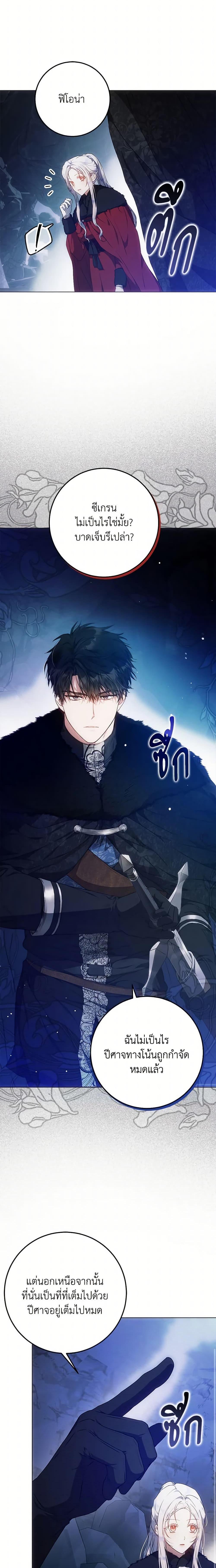 Manga-lc-com อ่านมังงะ อ่านการ์ตูน ออนไลน์ ฟรี I Became the Wife of the Male Lead ตอนที่ 1 2 3 4 5 6 7 8 9 10 11 12 13 14 ฟรี ไม่มีโฆษณา Manga-lc - อ่าน มังงะ อ่าน การ์ตูน ออนไลน์ อ่านมังงะ ฟรี