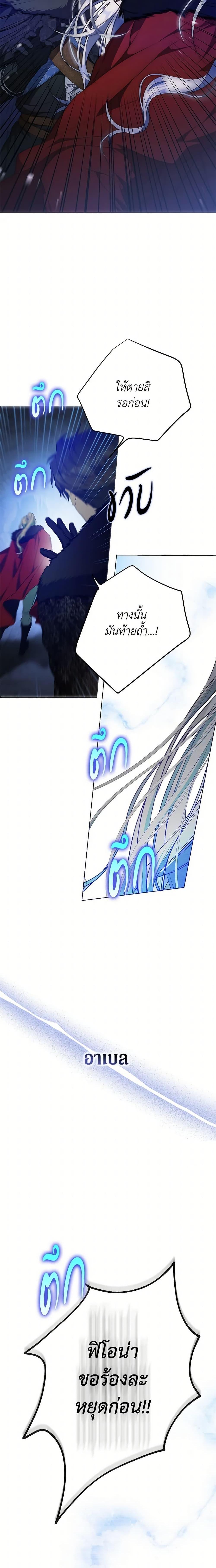 Manga-lc-com อ่านมังงะ อ่านการ์ตูน ออนไลน์ ฟรี I Became the Wife of the Male Lead ตอนที่ 1 2 3 4 5 6 7 8 9 10 11 12 13 14 ฟรี ไม่มีโฆษณา Manga-lc - อ่าน มังงะ อ่าน การ์ตูน ออนไลน์ อ่านมังงะ ฟรี