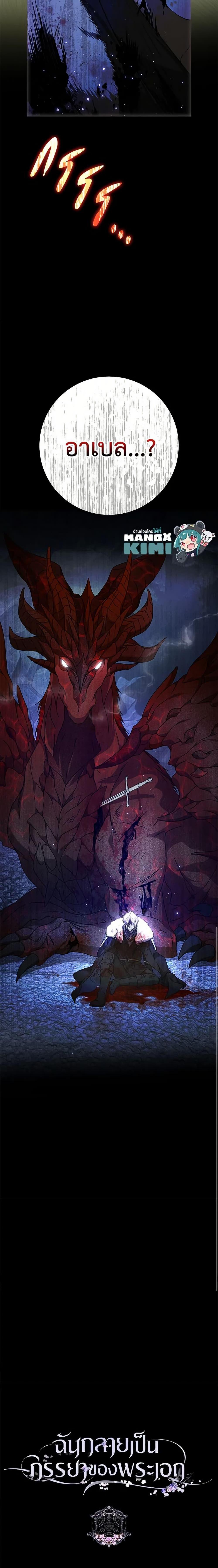 Manga-lc-com อ่านมังงะ อ่านการ์ตูน ออนไลน์ ฟรี I Became the Wife of the Male Lead ตอนที่ 1 2 3 4 5 6 7 8 9 10 11 12 13 14 ฟรี ไม่มีโฆษณา Manga-lc - อ่าน มังงะ อ่าน การ์ตูน ออนไลน์ อ่านมังงะ ฟรี