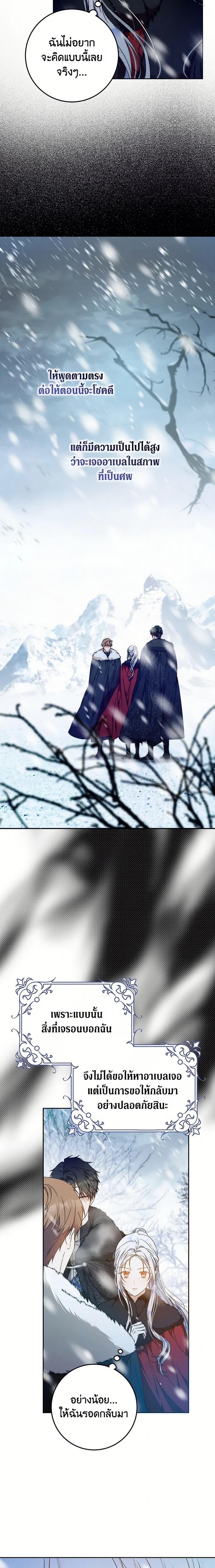 Manga-lc-com อ่านมังงะ อ่านการ์ตูน ออนไลน์ ฟรี I Became the Wife of the Male Lead ตอนที่ 1 2 3 4 5 6 7 8 9 10 11 12 13 14 ฟรี ไม่มีโฆษณา Manga-lc - อ่าน มังงะ อ่าน การ์ตูน ออนไลน์ อ่านมังงะ ฟรี