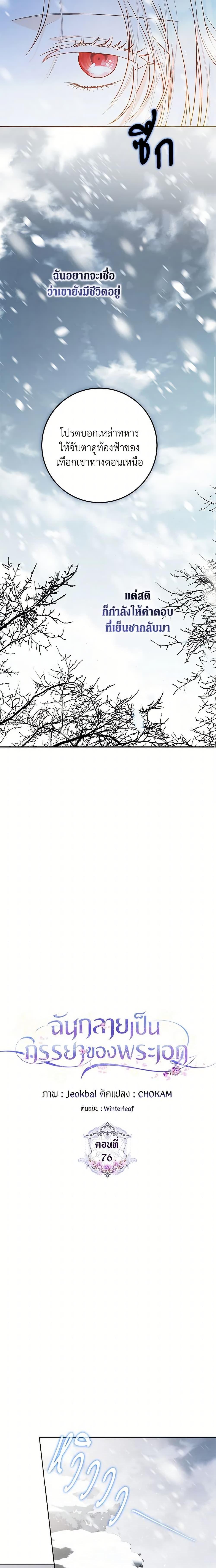 Manga-lc-com อ่านมังงะ อ่านการ์ตูน ออนไลน์ ฟรี I Became the Wife of the Male Lead ตอนที่ 1 2 3 4 5 6 7 8 9 10 11 12 13 14 ฟรี ไม่มีโฆษณา Manga-lc - อ่าน มังงะ อ่าน การ์ตูน ออนไลน์ อ่านมังงะ ฟรี