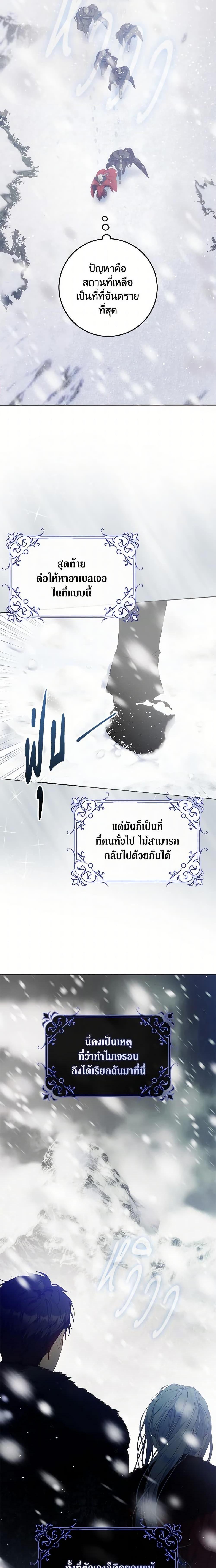 Manga-lc-com อ่านมังงะ อ่านการ์ตูน ออนไลน์ ฟรี I Became the Wife of the Male Lead ตอนที่ 1 2 3 4 5 6 7 8 9 10 11 12 13 14 ฟรี ไม่มีโฆษณา Manga-lc - อ่าน มังงะ อ่าน การ์ตูน ออนไลน์ อ่านมังงะ ฟรี