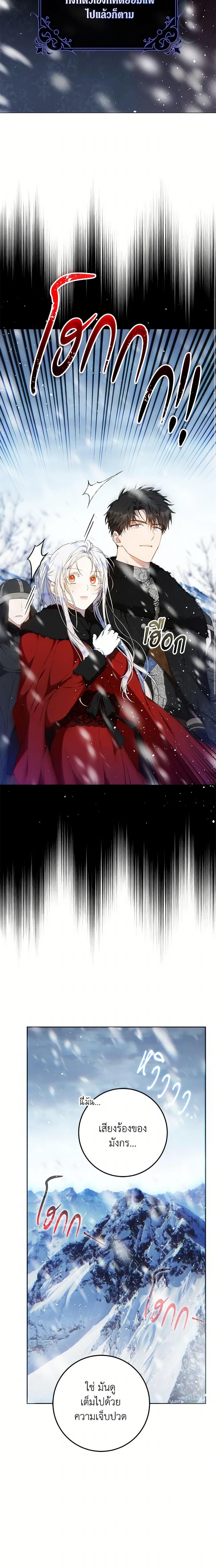 Manga-lc-com อ่านมังงะ อ่านการ์ตูน ออนไลน์ ฟรี I Became the Wife of the Male Lead ตอนที่ 1 2 3 4 5 6 7 8 9 10 11 12 13 14 ฟรี ไม่มีโฆษณา Manga-lc - อ่าน มังงะ อ่าน การ์ตูน ออนไลน์ อ่านมังงะ ฟรี